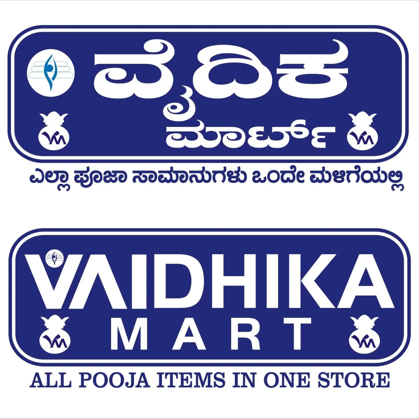 Vaidhika Mart